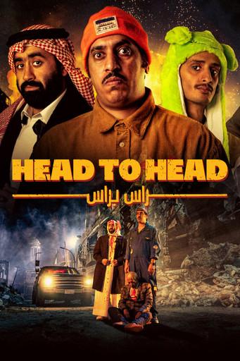 Head to Head film afişi