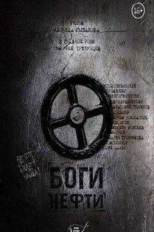 Gods Of Oil film afişi