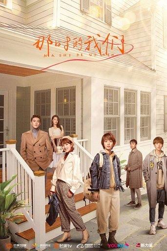 We Were Then dizi afişi