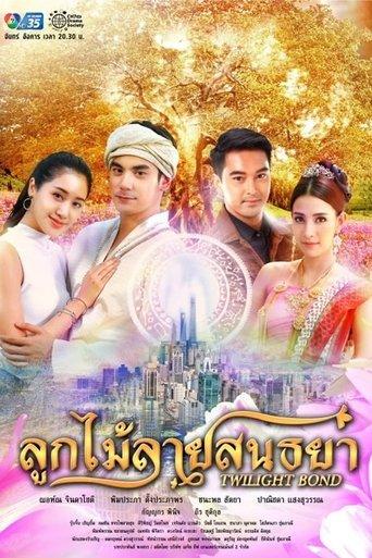 Twilight Bond dizi afişi