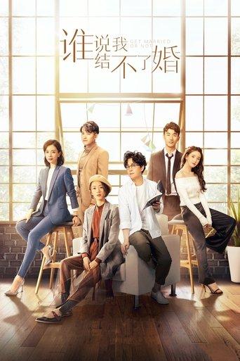 Get Married or Not dizi afişi