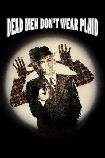 Dead Men Don't Wear Plaid film afişi
