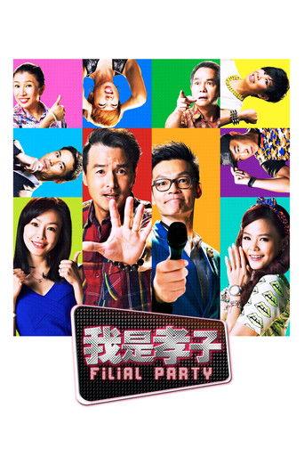Filial Party film afişi