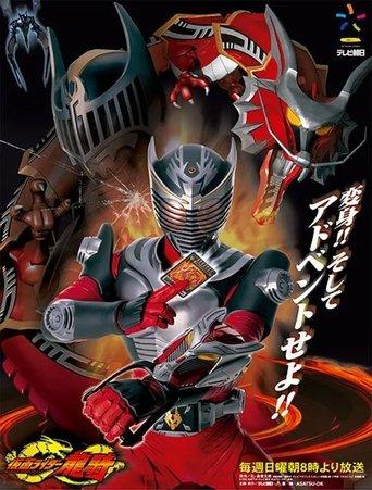 Kamen Rider Ryuki dizi afişi