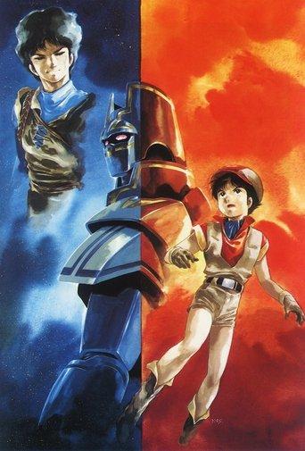 Giant Gorg dizi afişi