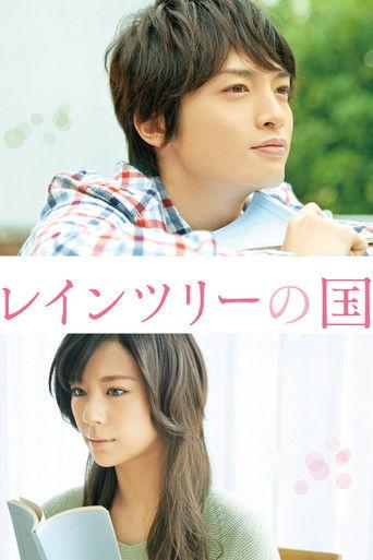 The Land of Rain Trees film afişi