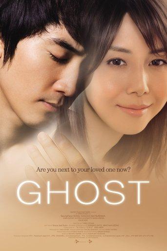 Ghost film afişi