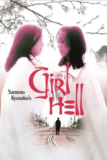 Yumeno Kyusaku's Girl Hell film afişi