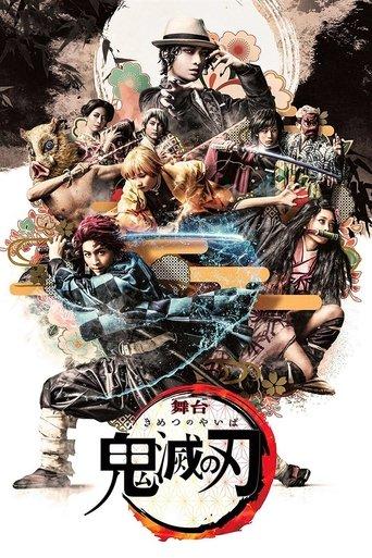 Stage Play "Demon Slayer: Kimetsu no Yaiba" film afişi