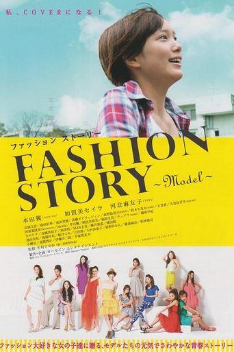 Fashion Story: Model film afişi