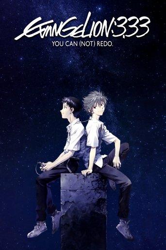 Evangelion: 3.0 You Can (Not) Redo film afişi