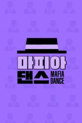 Mafia Dance dizi afişi