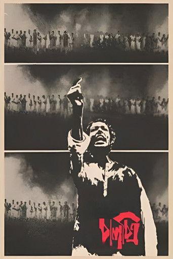 Kaleidoscope film afişi