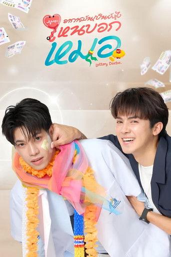 Lottery Doctor dizi afişi