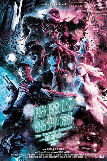 The Taxorcist Sidequel - Chapter One dizi afişi