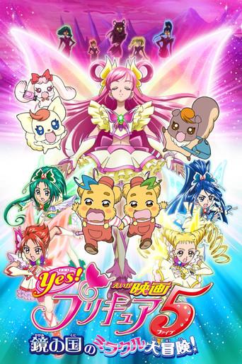 Yes! Precure 5: The Great Miracle Adventure in the Country of Mirrors film afişi