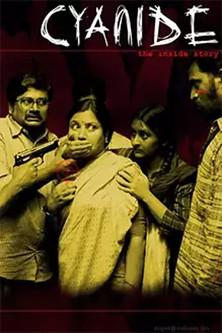 Cyanide film afişi