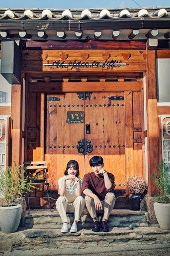 Wind-Bell dizi afişi