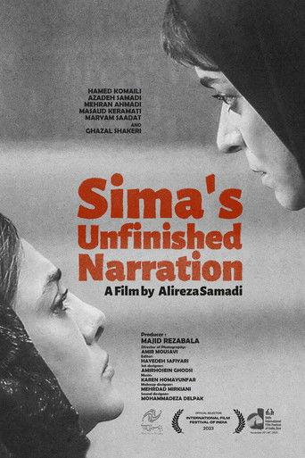 Sima's Unfinished Story film afişi