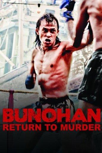 Bunohan: Return to Murder film afişi