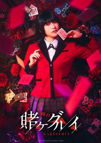 Kakegurui Stage film afişi