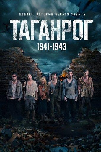 Taganrog dizi afişi