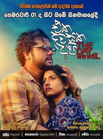 The Day We Will film afişi