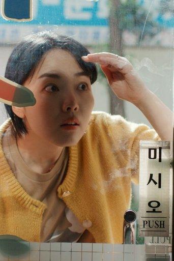 Full Moon film afişi