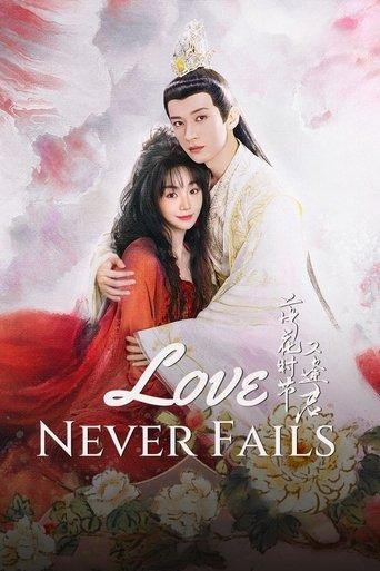 Love Never Fails dizi afişi