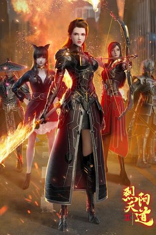 The Rule of Burning Sun II film afişi