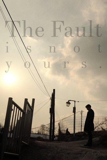The Fault is Not Yours film afişi