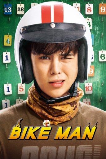 Bikeman film afişi