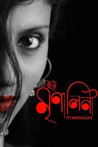Iti Mrinalini film afişi