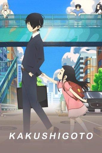 Kakushigoto dizi afişi