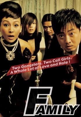 Family film afişi
