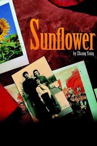 Sunflower film afişi