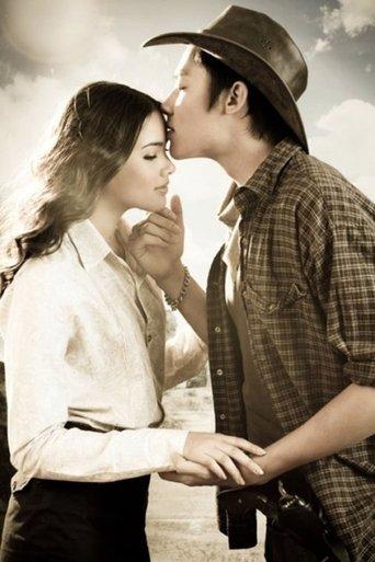 Boiling Sun dizi afişi