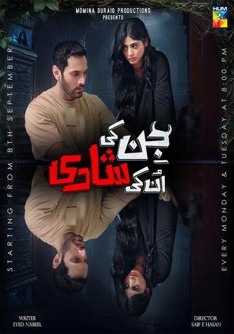 Jinn Ki Shadi Un Ki Shadi dizi afişi