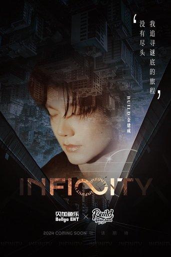 Infinity dizi afişi