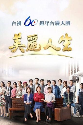 Life is Beautiful dizi afişi