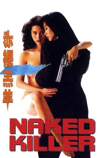 Naked Killer film afişi
