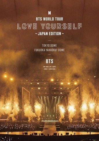 BTS World Tour: Love Yourself - Japan Edition film afişi