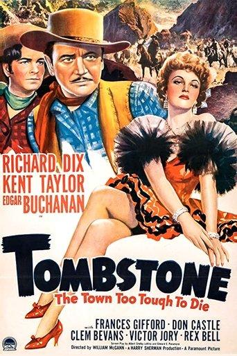 Tombstone: The Town Too Tough to Die film afişi