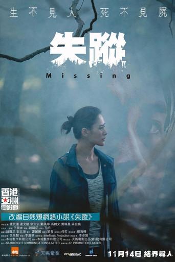 Missing film afişi