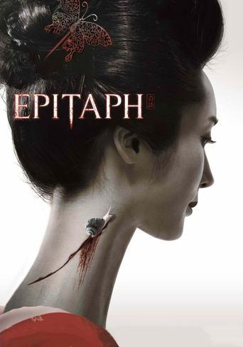 Epitaph film afişi