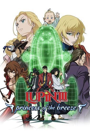 Lupin the Third: Princess of the Breeze film afişi