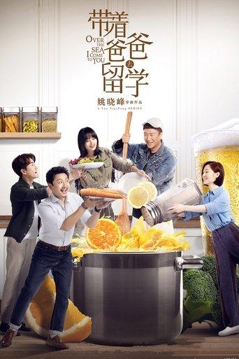 Over The Sea I Come to You dizi afişi