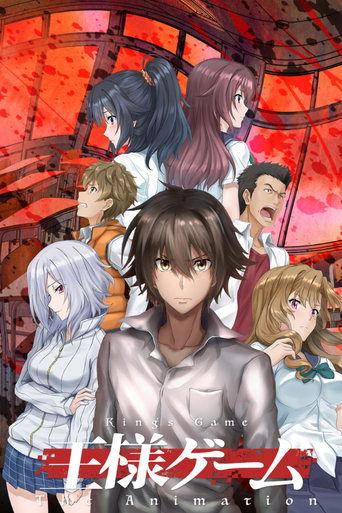 Ousama Game The Animation dizi afişi