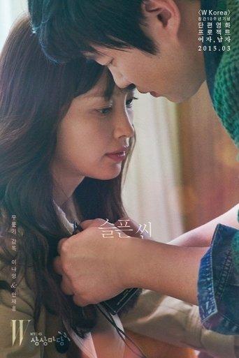 Sad Scene film afişi