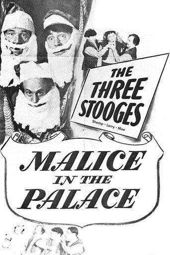 Malice in the Palace film afişi